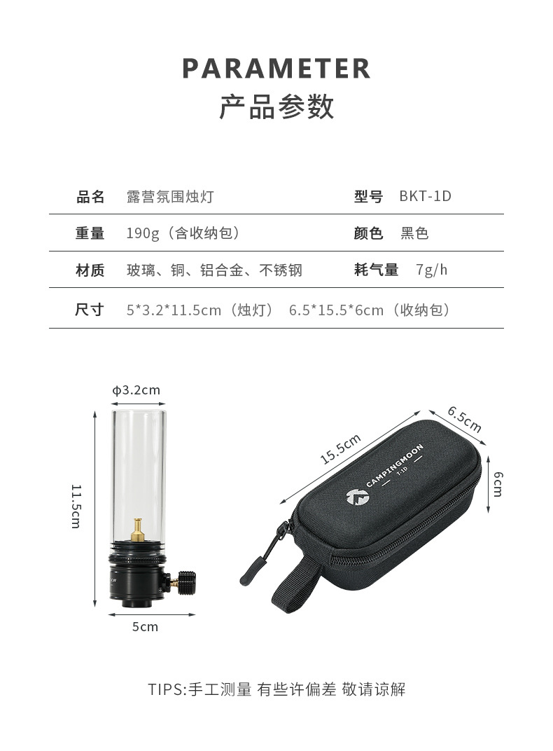 Koman BKT-1D black gas coreless candle lamp tent gas lamp lamp Atmosphere camping flat gas straight tube candlelight lamp pic 2