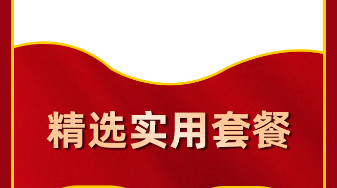 高考升学宴伴手礼喜酒宴回礼礼盒谢师宴礼物中高考金榜题名伴手礼详情17