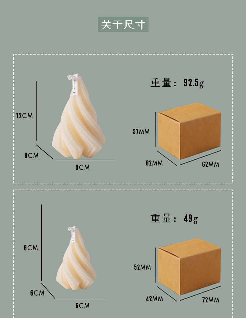 几何螺旋香薰蜡烛伴手礼ins创意家居摆饰套装拍摄道具跨境蜡烛结详情20