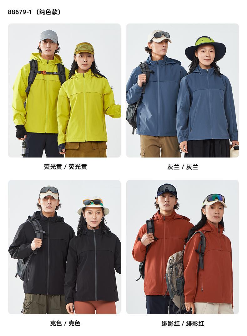 春秋薄款冲锋衣户外团体服定制长袖工作服外套休闲夹克冲锋衣详情3