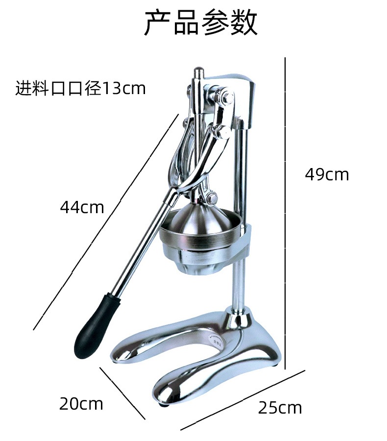 Manual juicer, juicer, stainless steel commercial orange juice juicer, juicer, lemon and pomegranate fruit juicer pic 3