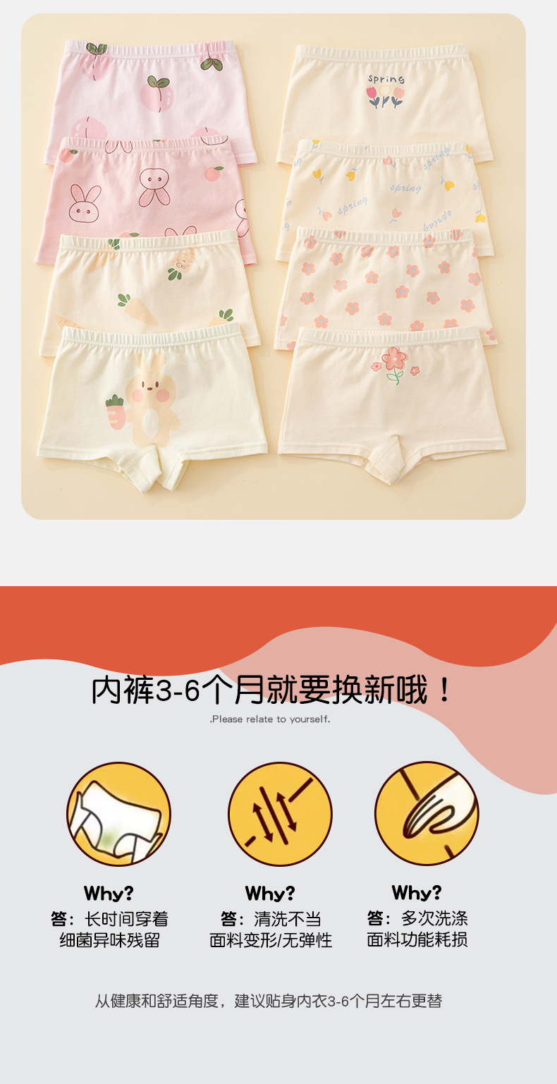 棉奇熊女童内裤平角儿童四角裤秋季A类棉小女孩短裤不夹屁屁女宝详情9
