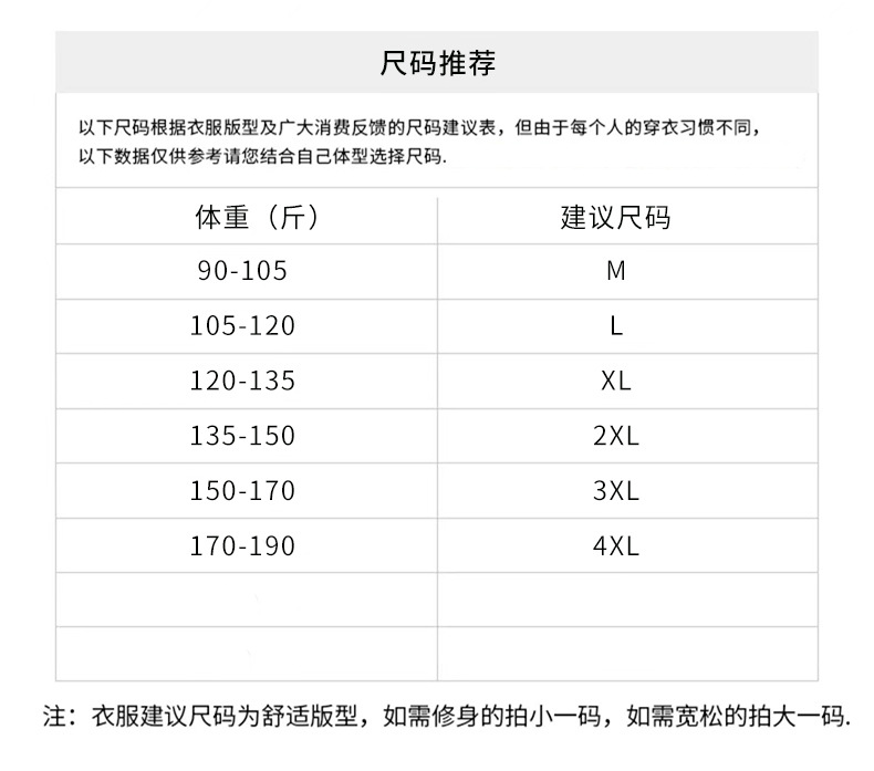 青少年帅气夹克男孩12岁13初高中学生潮流加绒外套15岁大童冲锋衣详情10