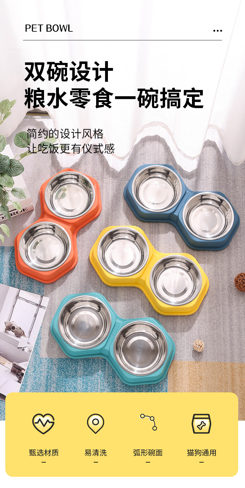 Pet stainless steel dog bowl, feeding water dispenser, double bowl, cat bowl, dog bowl, pet food utensils, cat basin, cat supplies batch pic 2