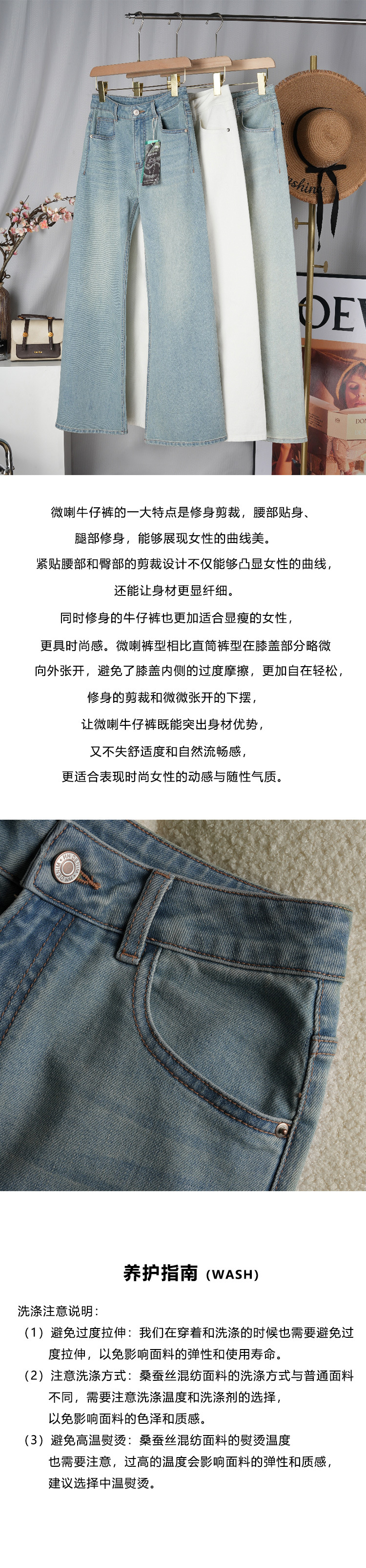 篙品质！含桑蚕丝无侧缝直筒牛仔裤女秋季新款高腰显瘦窄版阔腿裤详情3