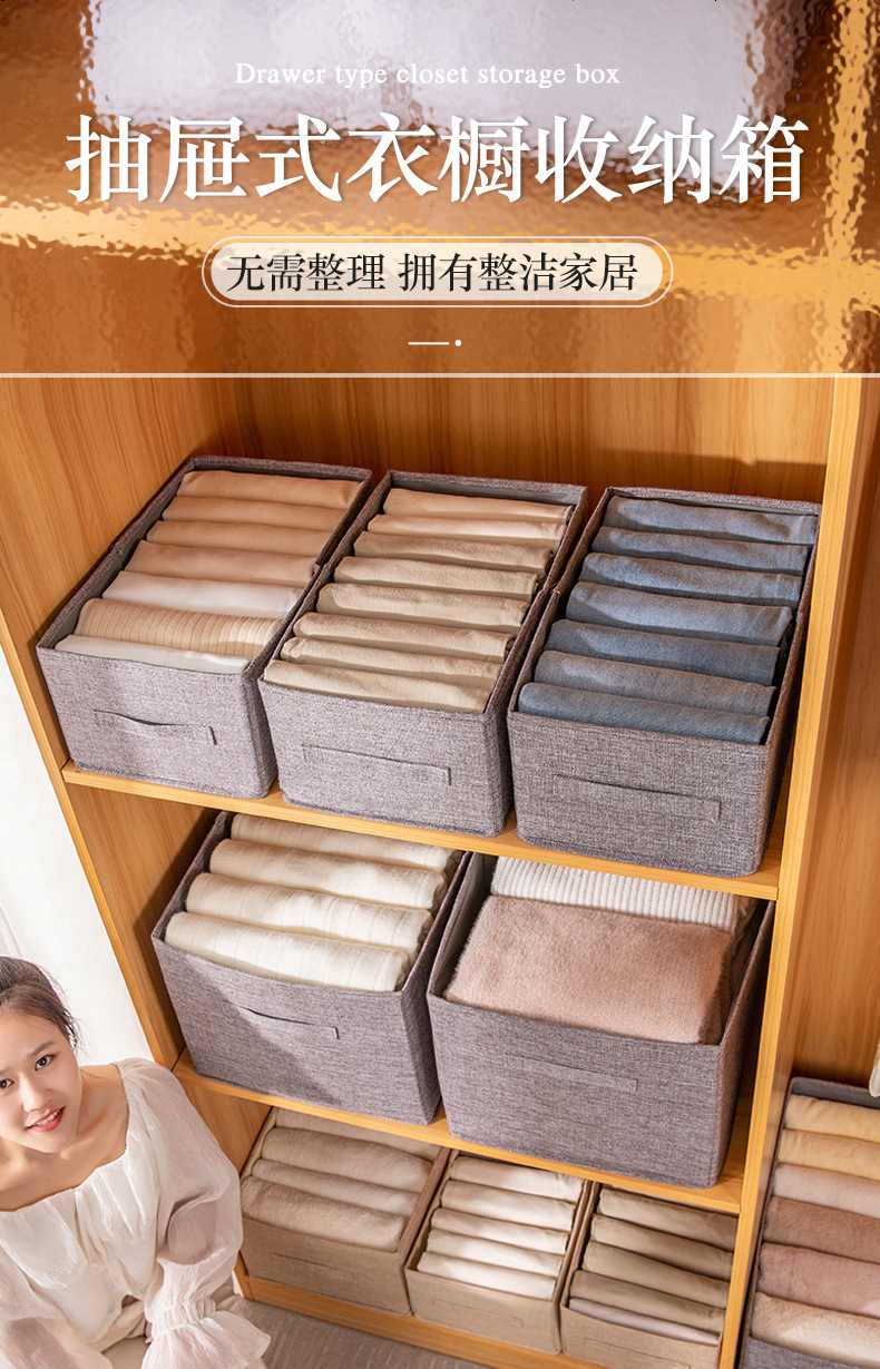 Folding storage box, water-washing storage basket, large-capacity hand-held storage basket, wardrobe, clothes and pants sorting box, storage pic 2