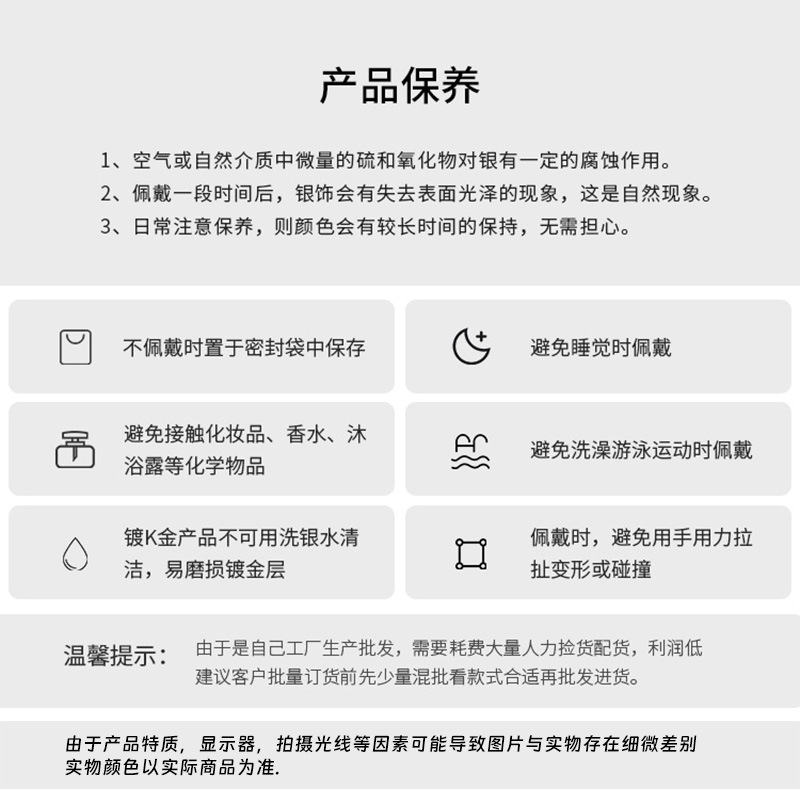 跨境复古民族风吊坠项链网红百搭高级感毛衣链小众简约饰品批发女详情38