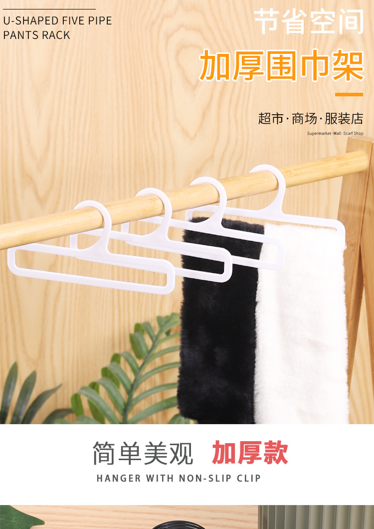 Plastic scarf rack, transparent silk scarf rack, supermarket tie rack, towel rack manufacturer wholesale, shopping mall tie rack pic 1