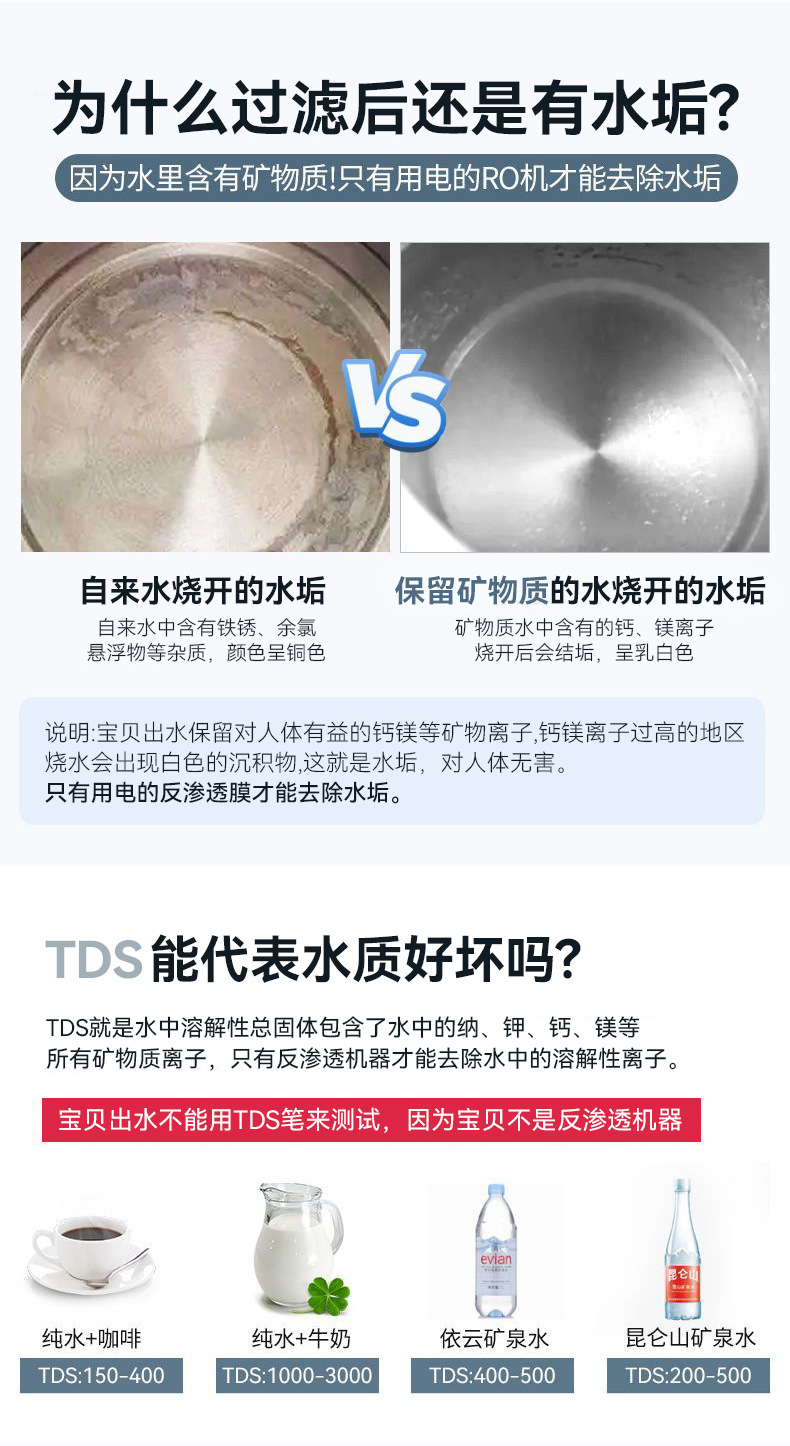水龙头净水器滤水器厨房自来水过滤器可直饮单出水陶瓷滤芯批发详情34