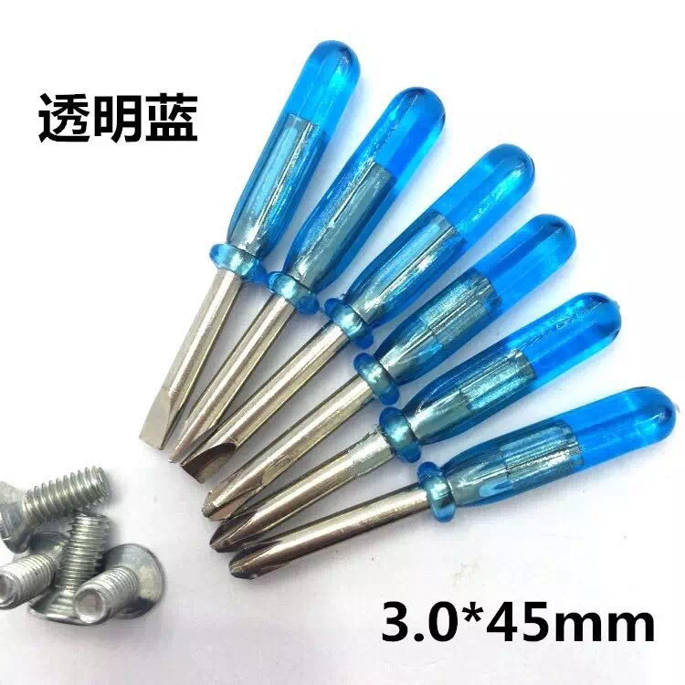 小螺丝刀迷你小号十字一字螺丝刀眼镜拆机维修梅花螺丝批小起子详情4