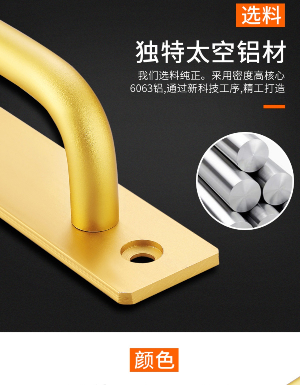 铝合金门把手手柄免打孔玻璃门防盗门室内门窗推拉门明装大门拉手详情6