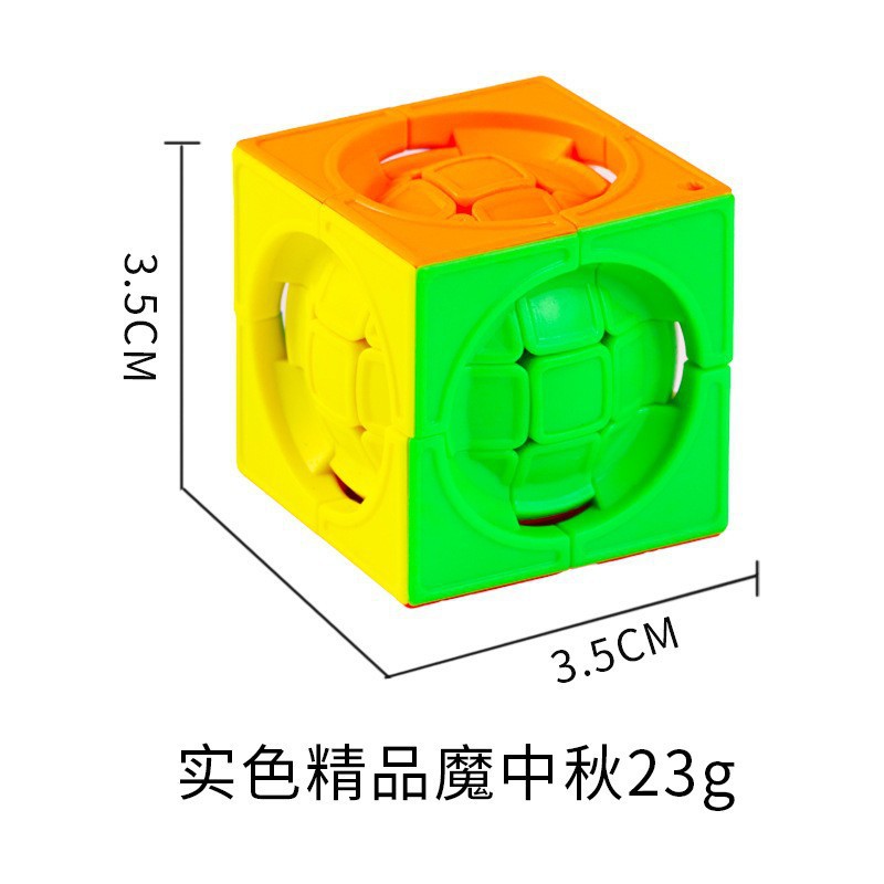 跨境亚马逊益智开发智力魔方二三阶金字塔竞技解压魔方玩具批发详情14
