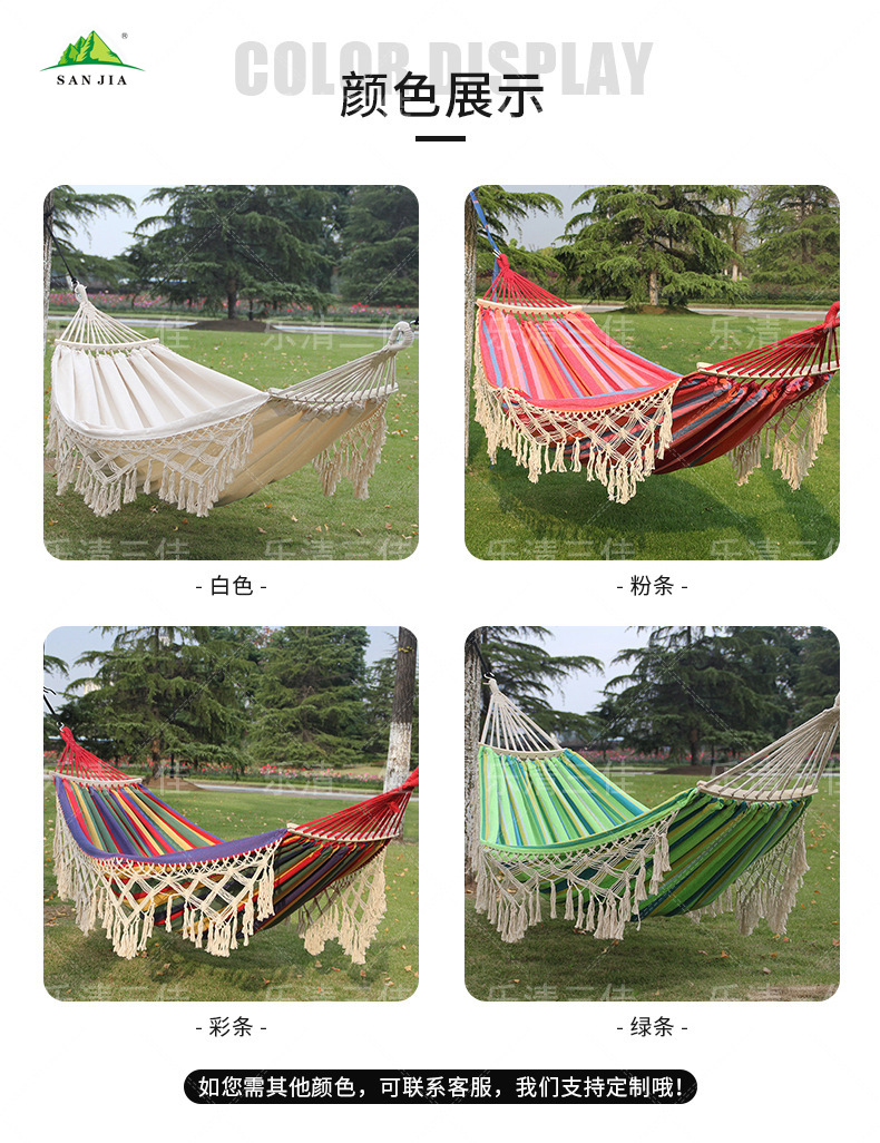 欧美风格流苏吊床户外折叠手工编织秋千帆布露营弯棒便携双人休闲椅批发详情3