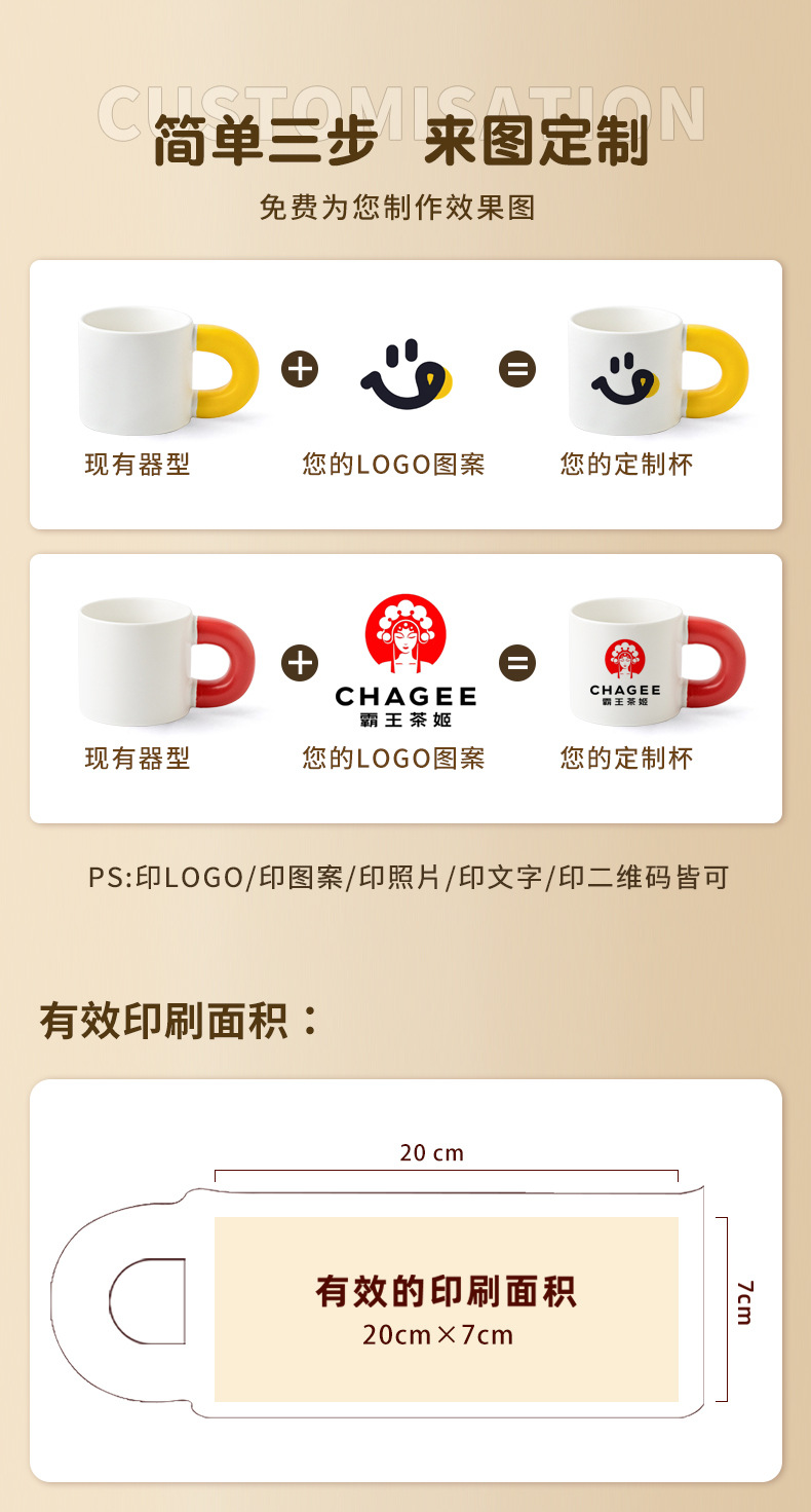 陶瓷马克杯子高颜值可爱多彩撞色胖胖杯定制LOGO公司礼品水杯订做详情6