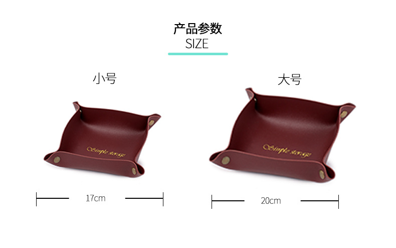 Cross-border leather storage tray, Nordic InS-style desktop entrance key, cosmetics, jewelry, leather organization and storage tray pic 24
