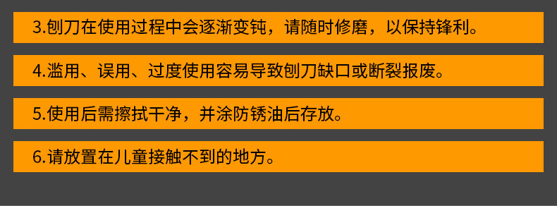 鸟刨 10寸木工弯刨 一字刨子 木工工具迷你小刨子 批发销售详情15