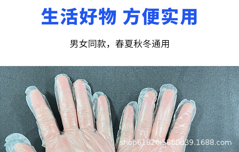 和平牌一次性护手PE高弹手套家务烘焙餐饮厨房用环保耐用手套批发详情14