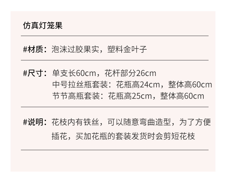 年宵花新年装饰花摆件发财果仿真花摆设假花冬青红果客厅乔迁插花详情4