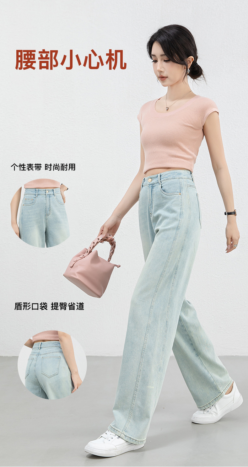 New Spring and summer high-waisted, slimming, wide-leg, straight-leg, drape jeans for women, versatile and casual trousers pic 7