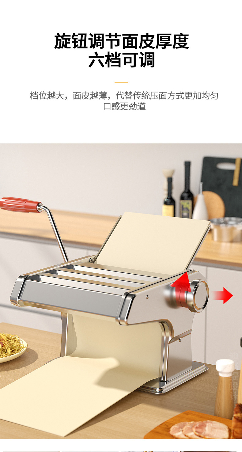 晋腾手动小型面条机多功能家用不锈钢手动压面机擀面机饺子馄饨皮详情18