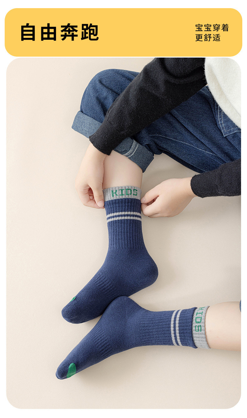 儿童袜子秋冬男童双罗口字母运动潮袜秋冬a类学生运动棉袜吸童袜详情11