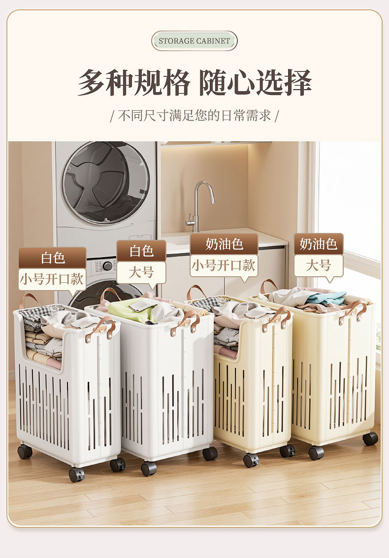 A new 26-year model of household laundry basket with large capacity, bottom wheels, hollowed-out and breathable folding laundry basket for storage pic 10