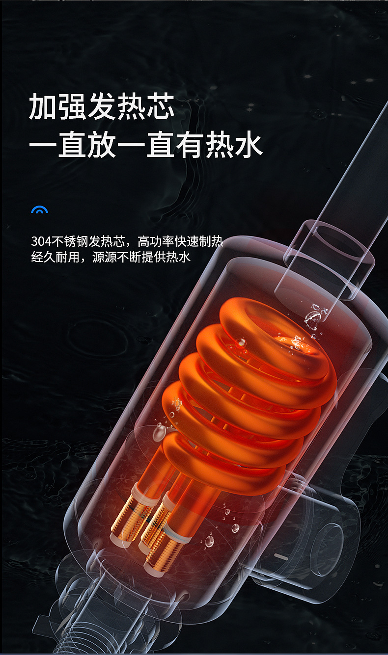 家用电热水龙头数显快速加热水龙头即热式厨房三秒速热小厨宝跨境详情14