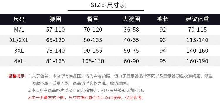 螺纹打底裤女超高腰特厚大码九分裤刺绣紧身裤黑色外穿小脚裤批发详情7