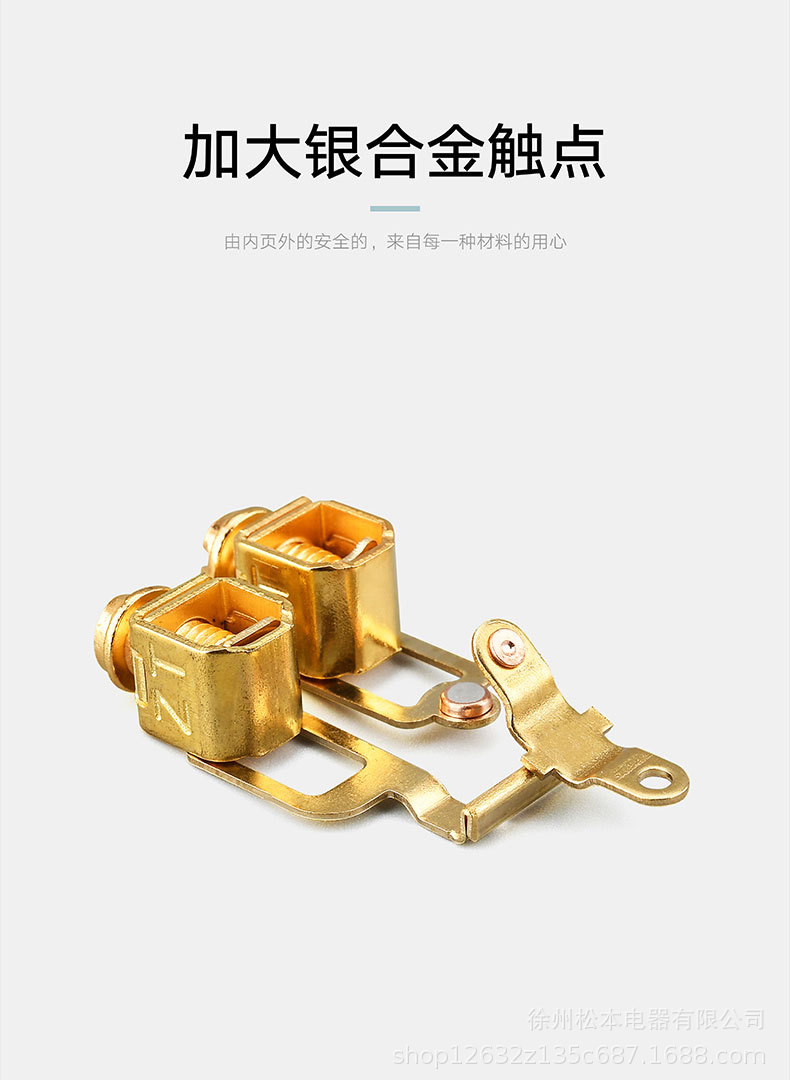 松本电器开关插座面板家用暗装86一开五孔家用电源插座国际电工详情18