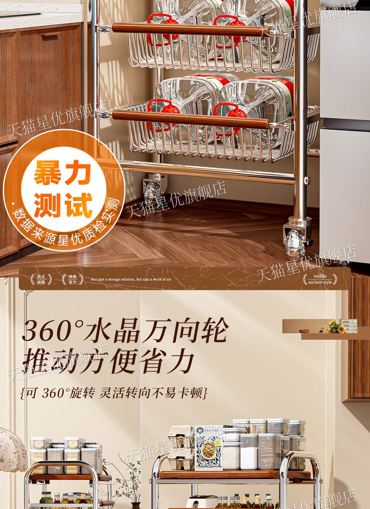 小推车置物架家用中古风零食杂物可移动收纳架厨房果蔬多层整理架详情11