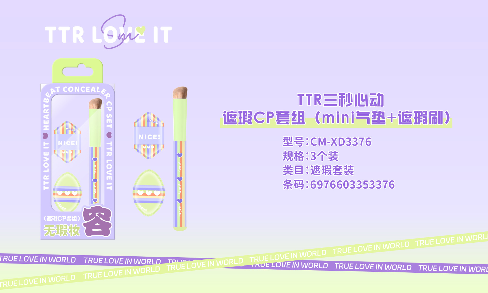 卡盟气垫粉扑套装干湿两用超软服帖不吃粉化妆美妆蛋粉底平头刷详情9