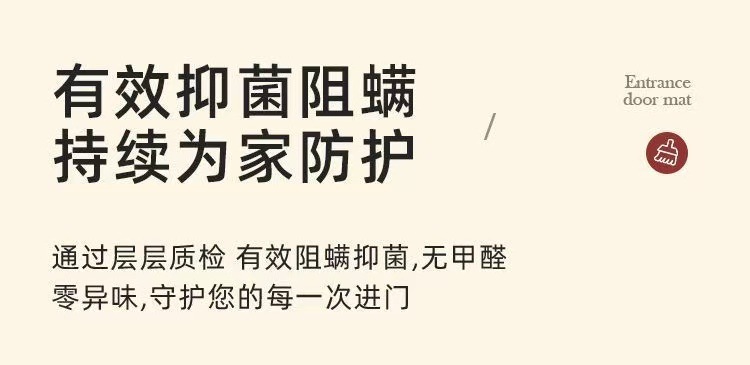 地垫入户门垫硅藻泥浴室卫生间门口防滑垫耐脏吸水速干家用卡通详情3