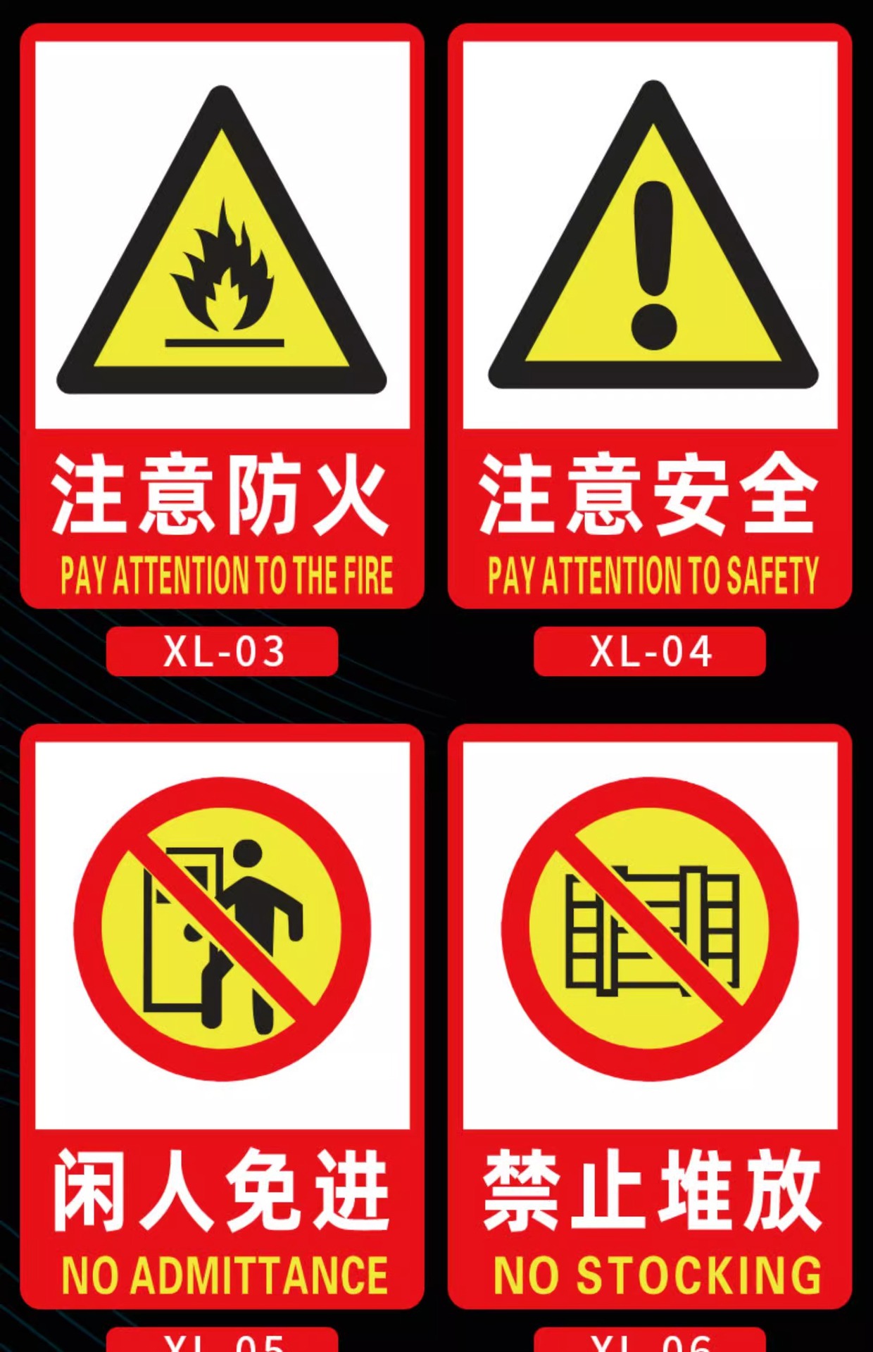 现货安全警示标识牌禁止吸烟提示牌严禁烟火耐磨消防贴纸定制批发详情14