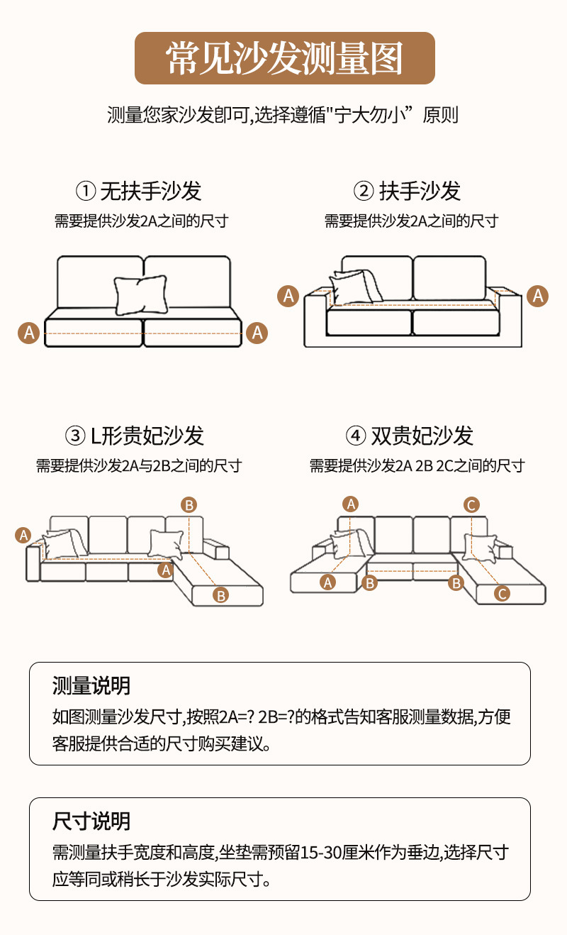 2025年新款沙发盖布四季通用万能沙发巾全盖防抓沙发罩沙发巾盖布详情15