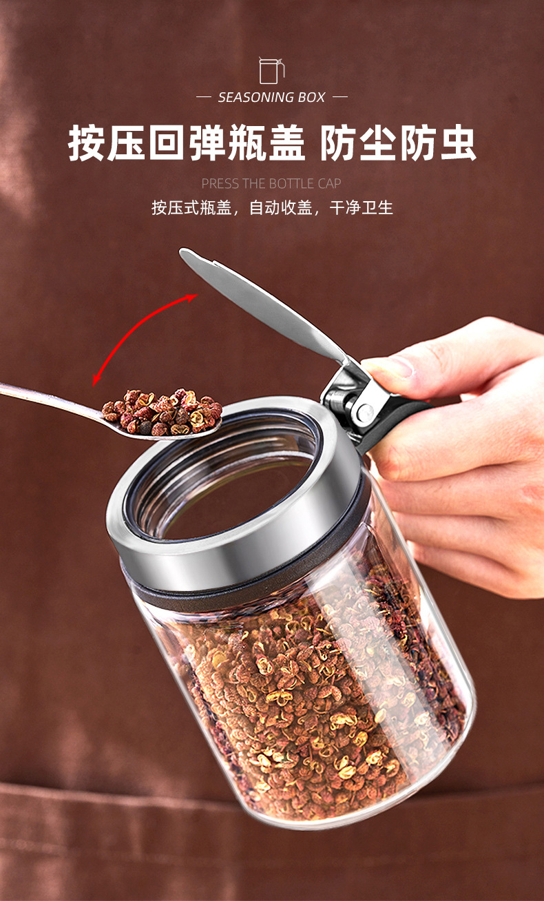 调料罐带勺佐料盒防潮玻璃盐巴罐不锈钢弹簧盖调味瓶厨房家用套装详情7