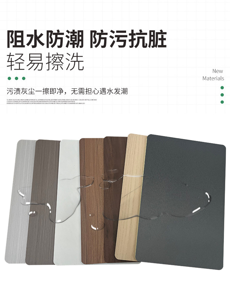 墙面碳晶板无缝护墙板竹木纤维集成墙板木饰面墙板室内装饰背景墙详情6