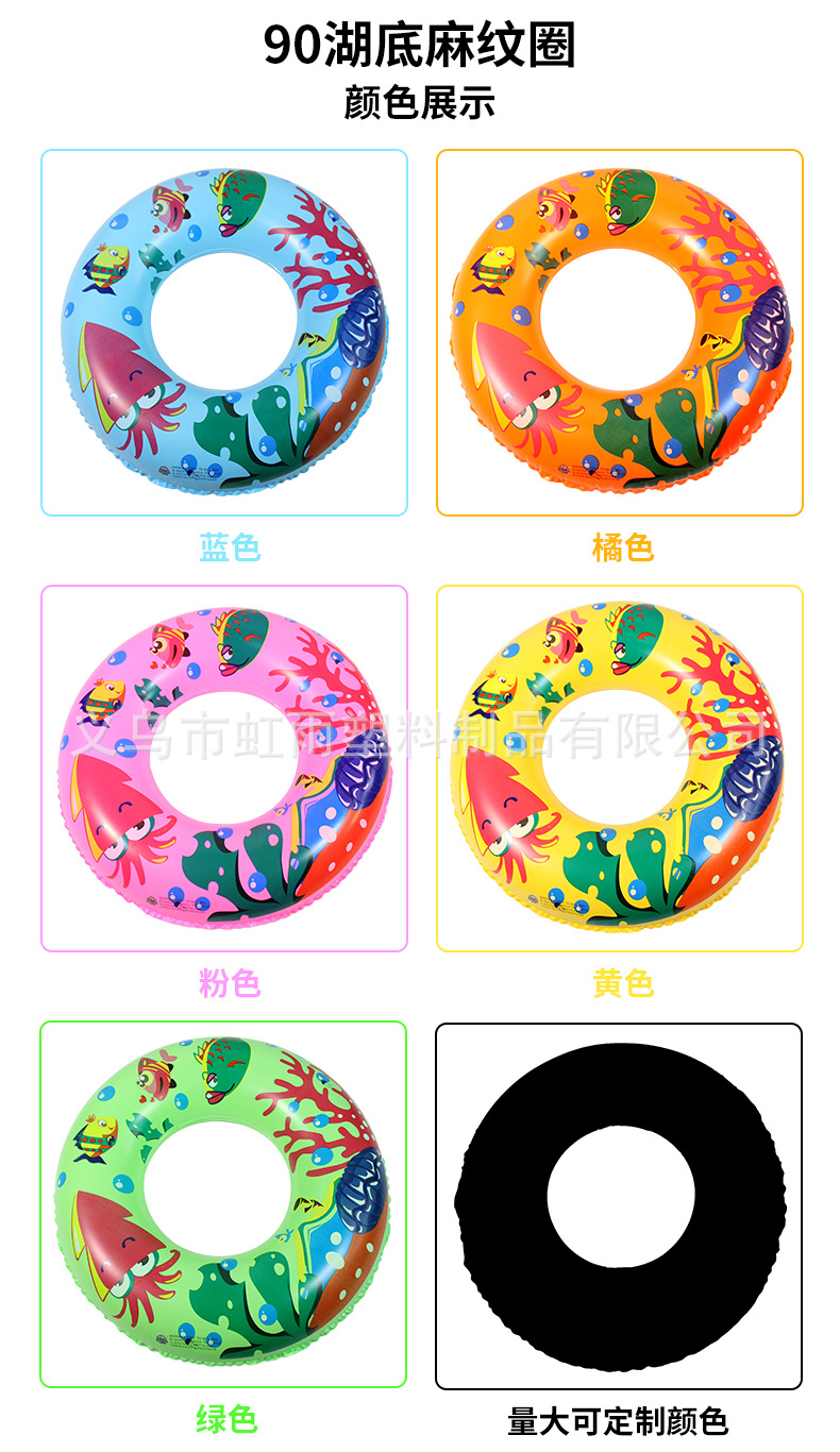 卡通儿童游泳座圈 婴儿游泳圈50-90麻纹圈儿童腋下浮圈救生圈详情11