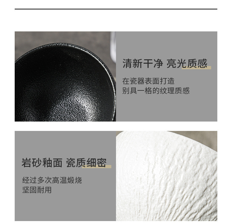 日式简约高颜值创意黑白陶瓷碗家用餐厅酒店批发陶瓷餐具米饭碗详情16