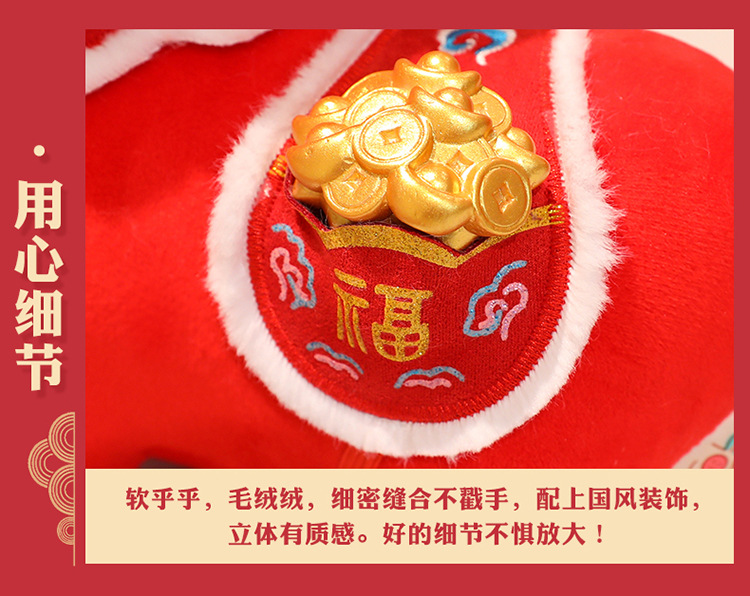 2026马年吉祥物公仔喜庆小马载富贵玩偶生肖马新年会活动春节礼品详情12