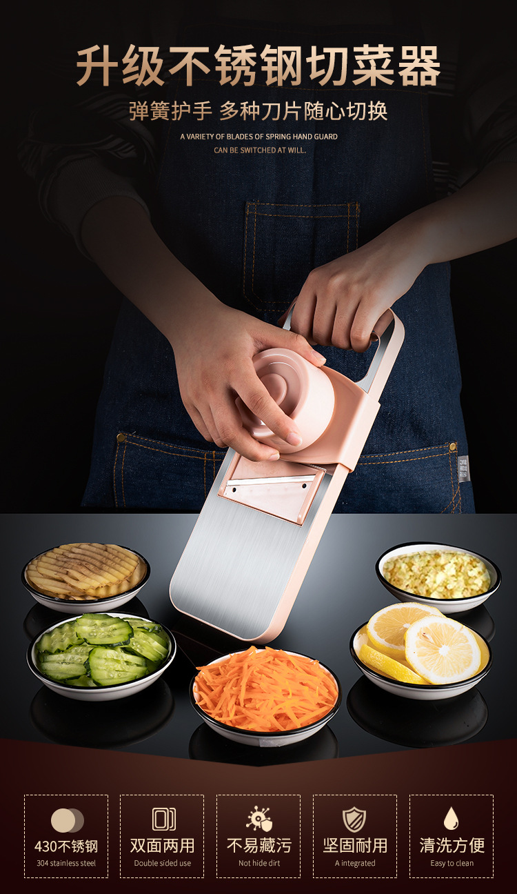 Multi-functional kitchen detachable household potato shreds and vegetable slicer, stainless steel radish and vegetable grater pic 4