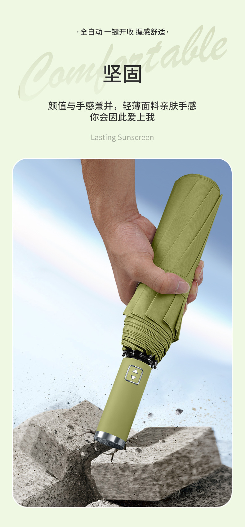 10骨学生可印logo自动三折伞雨伞折叠高级感便携商务伞晴雨两用伞详情7