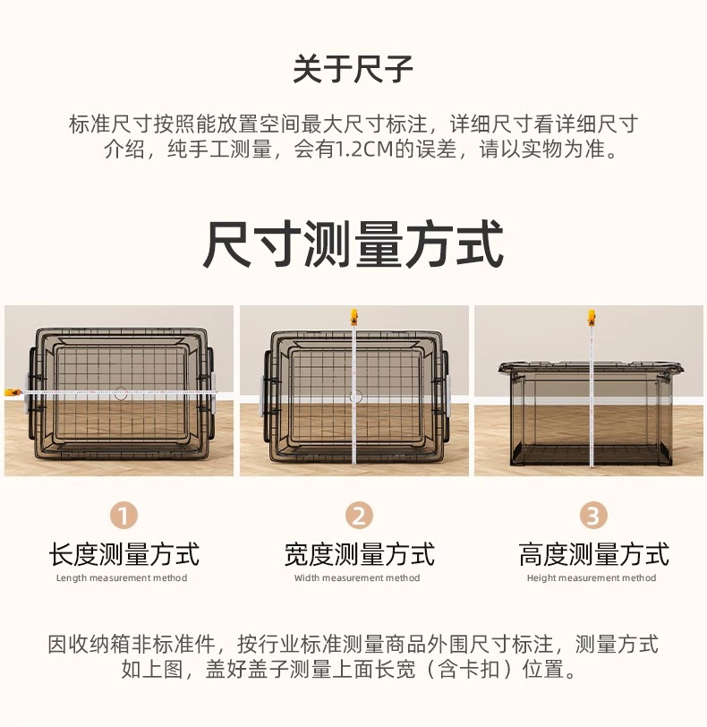 Transparent storage box, household plastic storage box, wardrobe, clothes, large capacity, toys, snacks, organization, cotton quilt storage box pic 20