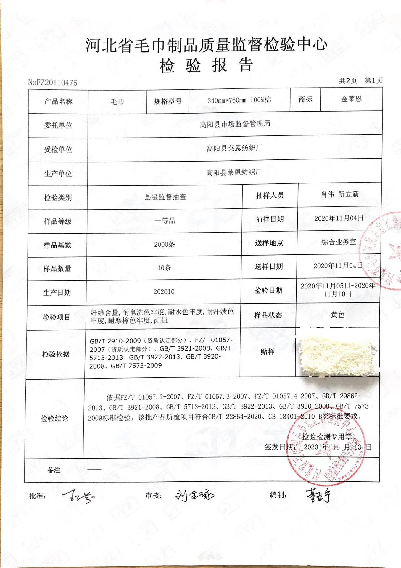 高阳纯棉毛巾洗脸全棉吸水毛巾批发制定礼品独立包装地摊涤棉刺绣详情70