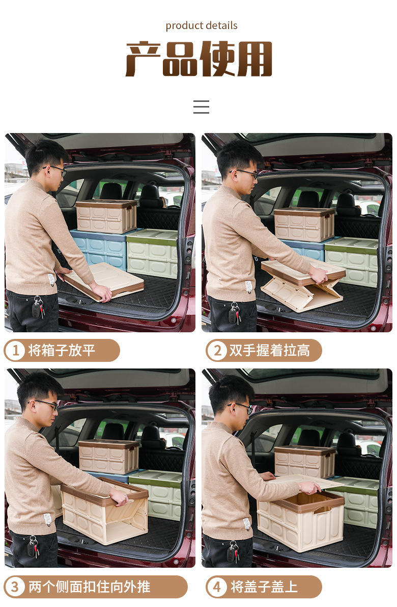 车载后备箱储物箱收纳箱汽车后尾厢整理收納箱车用置物盒汽车用品详情21