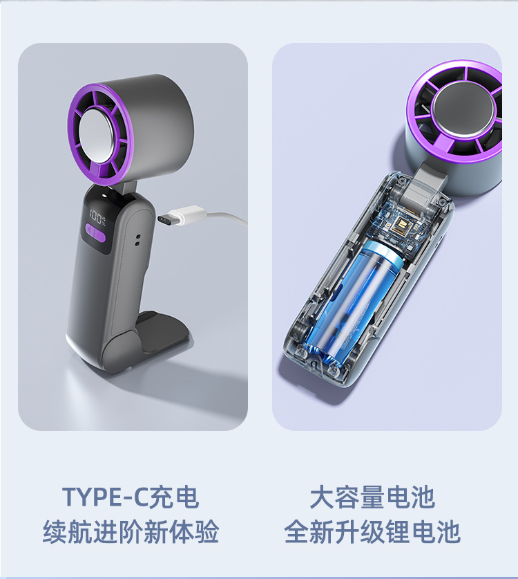 新款手持制冷风扇100档制冷折叠便携式涡轮迷你半导体冰敷小风扇详情13