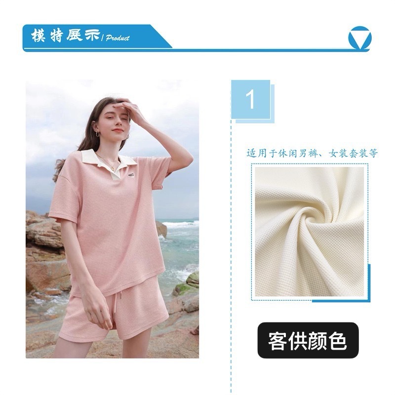 现货仿棉菠萝格200g270g肌理感面料男女装休闲服装连衣裙运动男裤详情11