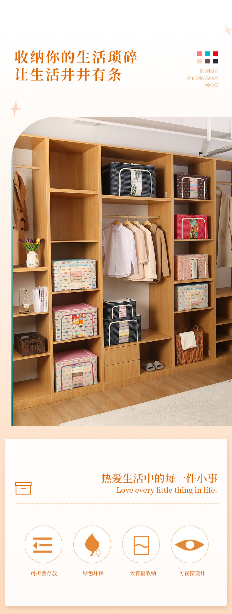 布艺收纳袋钢架收纳箱折叠牛津布整理箱棉被储物箱有盖巨无霸收纳详情8