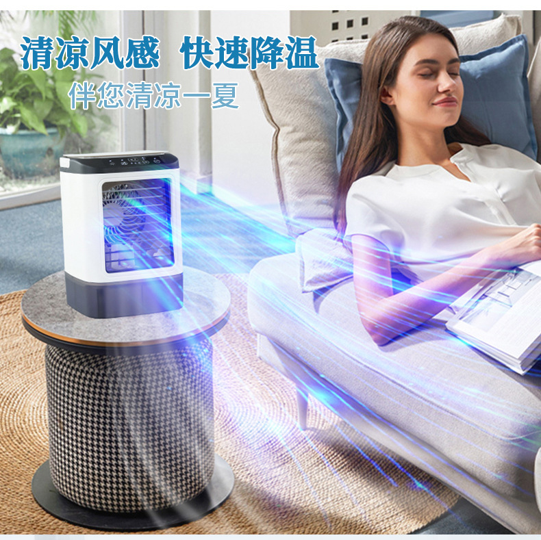 跨境爆款桌面空调扇制冷家用小型迷你冷风机水冷加湿冷气扇电风扇详情6
