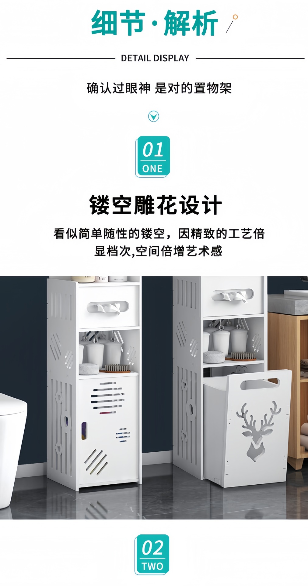 浴室置物架厕所落地边柜转角夹缝收纳柜卫生间的架子多层收纳窄柜详情10