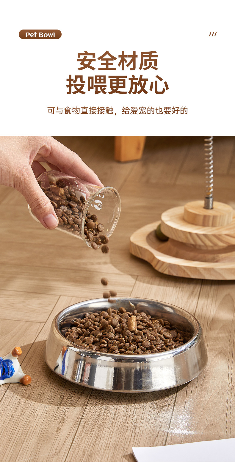 Thickened stainless steel pet cat bowl, anti-slip multi-purpose cat and dog food and drinking bowl, dual-purpose anti-slip pet food and drinking bowl pic 10